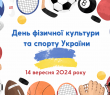 ЯК ЗАНЯТТЯ СПОРТОМ ПОКРАЩУЄ ВАШ ПСИХОЕМОЦІЙНИЙ СТАН ТА ЗМІЦНЮЄ ПСИХІЧНЕ ЗДОРОВ’Я?