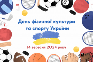 ЯК ЗАНЯТТЯ СПОРТОМ ПОКРАЩУЄ ВАШ ПСИХОЕМОЦІЙНИЙ СТАН ТА ЗМІЦНЮЄ ПСИХІЧНЕ ЗДОРОВ’Я?