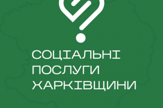 У соціальному застосунку зʼявився розділ «Послуги для ветеранів»