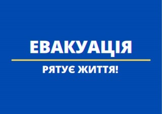 У Борівській громаді оголосили обов'язкову евакуацію з прифронтових населених пунктів