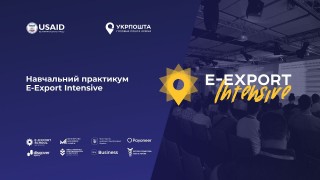 Безкоштовний навчальний практикум E-Export Intensiv для підприємців