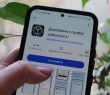 Служба зайнятості тепер у смартфоні: запустили мобільний застосунок