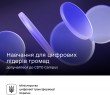Міністерство Цифрової трансформації запрошує цифрових лідерів громад реєструватися на нову програму CDTO Campus