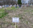 У Борівській громаді заборонено відвідувати кладовища на Великодні свята