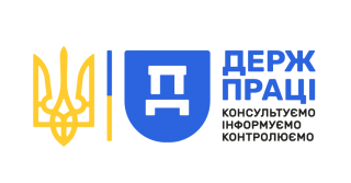 Корисна інформація для роботодавців Харківщини
