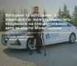 Ветерани та ветеранки  з інвалідністю  можуть навчитись керуванню на спеціалізованих авто за кошти Мінветеранів. Як це зробити – розповідаємо
