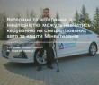 Ветерани та ветеранки  з інвалідністю  можуть навчитись керуванню на спеціалізованих авто за кошти Мінветеранів