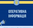 Оперативна інформація щодо ситуації в громаді станом на 21 травня 2025 року