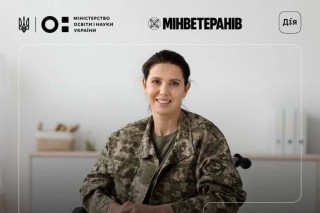 Перша тисяча дітей-випускників ветеранів і ветеранок отримають компенсацію вартості навчання — для цього потрібно підтвердити сертифікат у Дії