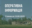Оперативна інформація про ситуацію в Борівській громаді станом на 13 червня 2025 року
