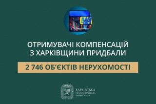 «Отримувачі компенсацій з Харківщини придбали 2 746 об’єктів нерухомості», - Олег Синєгубов