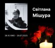 У Боровій трагічно загинула 59-річна жінка