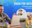 Ветеранів і військових запрошують безкоштовно вивчати англійську мову з волонтерами з усього світу