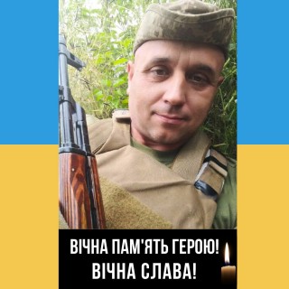 Сумна звістка для Борівської громади: загинув захисник Роман Каніщев