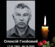 У лікарні помер поранений під час російського обстрілу житель Борової
