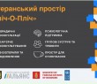 У Харкові працює обласний ветеранський центр «Пліч-о-пліч»