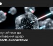 Як EdTech-рішення змінюють освіту: долучайтеся до опитування