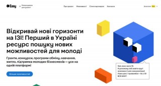 В Україні запрацював вебпортал «Можливості для молоді»