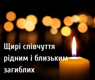 Трагічний ранок у Борівській громаді: троє людей загинули, одна жінка поранена