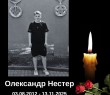 Трагедія забрала життя дитини з нашої громади