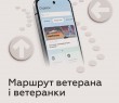 Маршрут ветерана і ветеранки починається зі звільнення зі служби та оформлення всіх необхідних документів