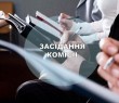 У Борівській громаді виділили понад 170 тисяч гривень на лікування членам сімей загиблих цивільних та на підтримку мобілізованих