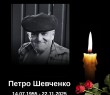 У громаді – трагічна втрата. Помер поранений житель села Підлиман
