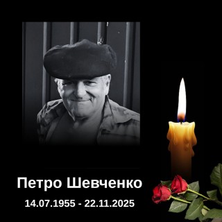 У громаді – трагічна втрата. Помер поранений житель села Підлиман