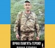 Пішов з життя захисник Володимир Калмиков