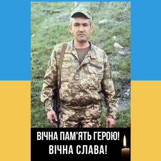 Пішов з життя захисник Володимир Калмиков