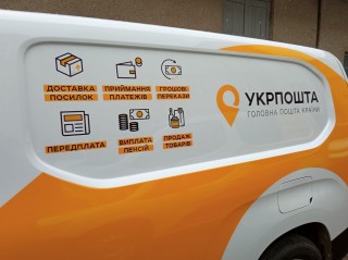 Важлива інформація щодо роботи пересувних відділень Укрпошти