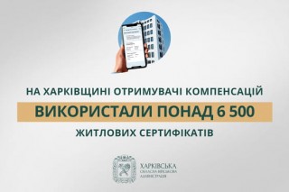 На Харківщині отримувачі компенсацій за програмою єВідновлення використали понад 6500 житлових сертифікатів — Олег Синєгубов
