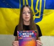 Юні митці Борівської громади — серед переможців міжнародного конкурсу