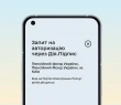 Як пройти ідентифікацію за допомогою Дія.Підпису через мобільний  застосунок “Пенсійний фонд України”