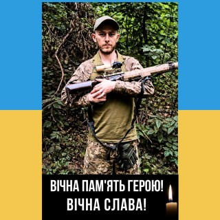 На війні загинув наш захисник Віталій Баталко
