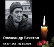 Ще одне життя, обірване війною: в лікарні помер поранений житель Борівської громади