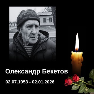 Ще одне життя, обірване війною: в лікарні помер поранений житель Борівської громади
