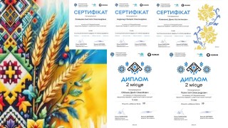 Юні мовознавці з Борівської громади успішно взяли участь у Всеукраїнському відкритому марафоні з української мови