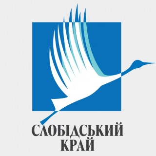 Регіональне медіа "Слобідський край" запрошує пройти опитування