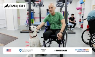Послуги з реабілітації в Україні надаються безоплатно в межах пакетів Програми медичних гарантій