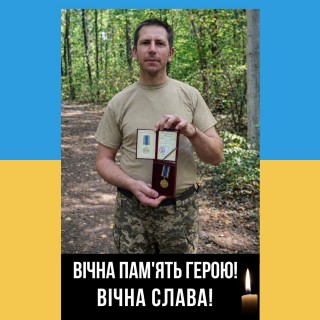 Сьогодні провели в останню путь Захисника України Віталія Нікітіна