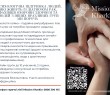 Благодійна організація «Благодійний фонд “Mission Kharkiv”» надає психологічну підтримку людям, які живуть із діагнозом рак, фахівцям сфери охорони здоров’я та іншим вразливим групам