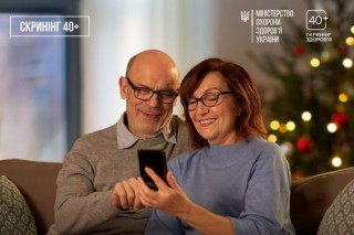 В Україні стартувала національна програма «Скринінг здоровʼя 40+»