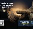 Хочеш керувати "пташками", а не просто дивитися відео в ТікТок?