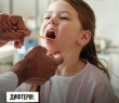 Дифтерія: чим небезпечна, які симптоми та чому варто зробити щеплення