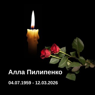 Внаслідок російського обстрілу 12 березня у Боровій загинуло двоє людей
