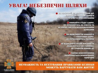 У селі Мирне Борівської громади стався черговий випадок підриву на вибухонебезпечному предметі
