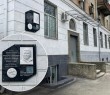 Пам’яті Євгенія Єніна
