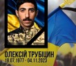 На щиті повернувся захисник з Борової Олексій Трубіцин
