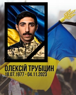 На щиті повернувся захисник з Борової Олексій Трубіцин